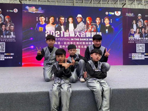 舞动童年，艺路前行——2021年舞林大会舞蹈节“舞时舞刻”专场圆满收官